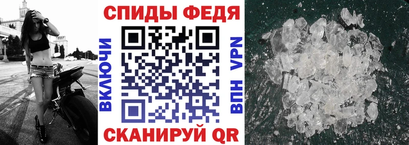 АМФ Розовый  Старая Русса 