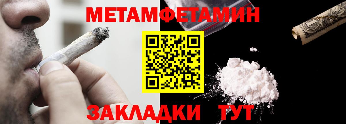 Amphetamine  Старая Русса  АМФ 97% 