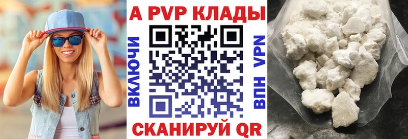 Alpha-PVP СК  Старая Русса 