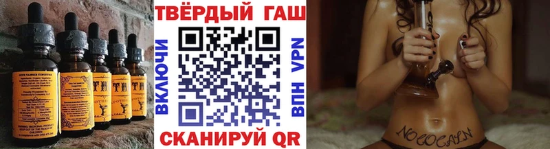 hydra как войти  Старая Русса  Печенье с ТГК марихуана  купить наркотик 
