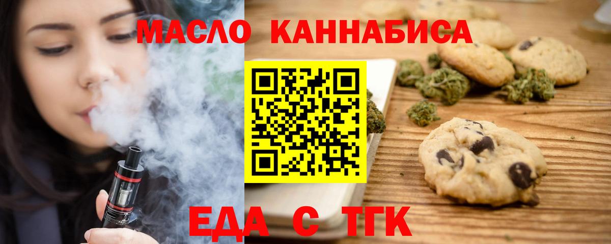 Конопля Старая Русса