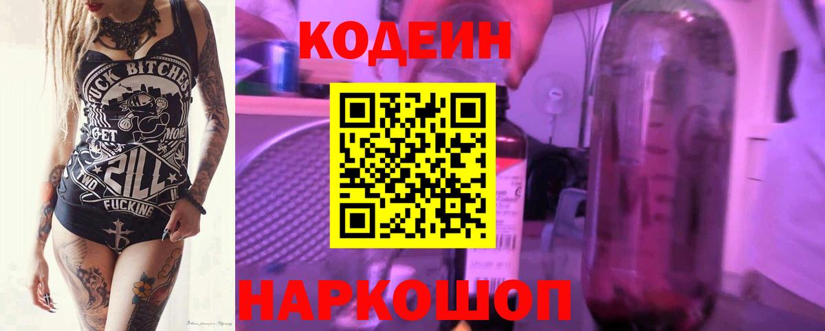 Alpha-PVP СОЛЬ   МАРИХУАНА  Вход с VPN  Меф кристаллы  МДМА  ГАШ  Старая Русса  Кокаин  ГАШ 