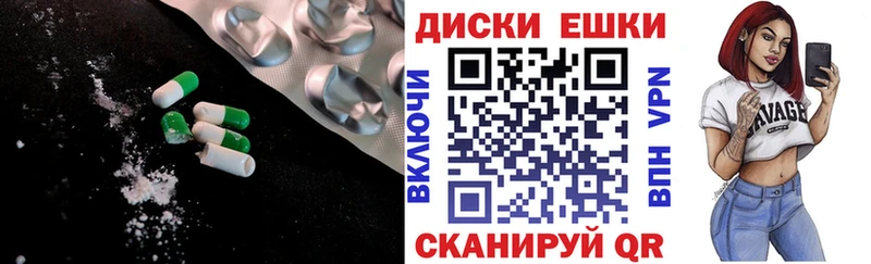 Ecstasy Cube Старая Русса