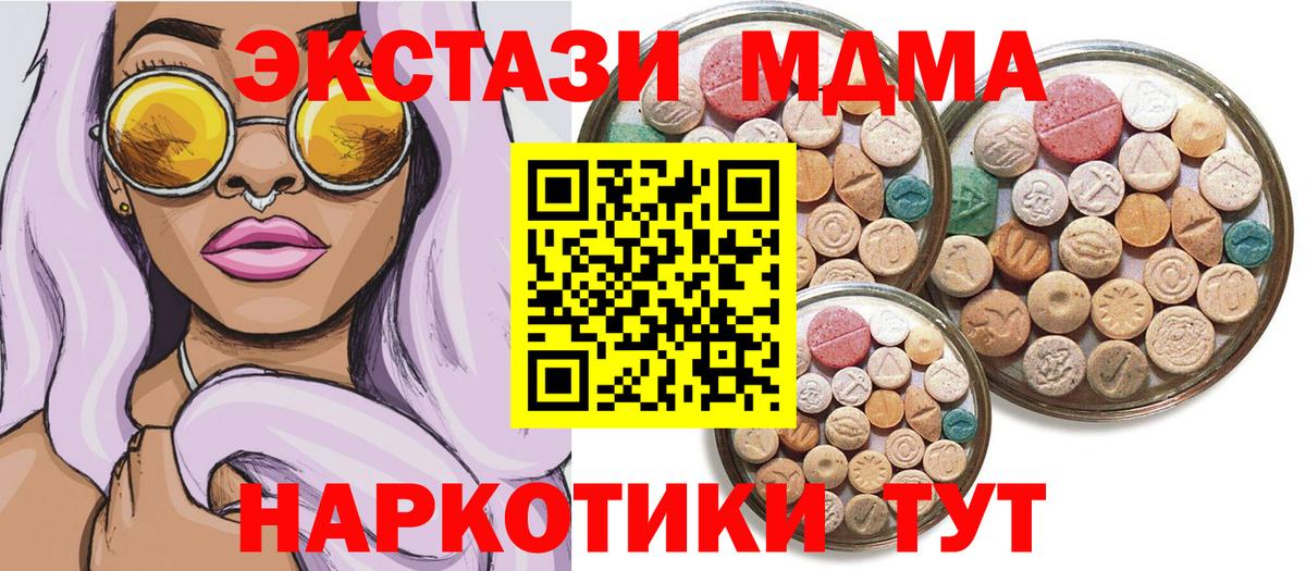 Ecstasy диски  shop состав  Экстази бентли  Старая Русса 