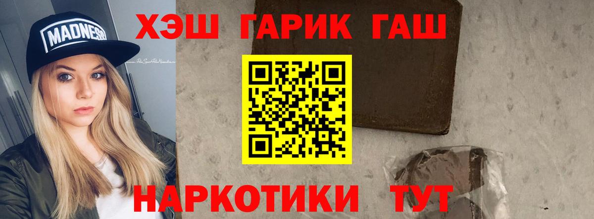 Гашиш VHQ Старая Русса