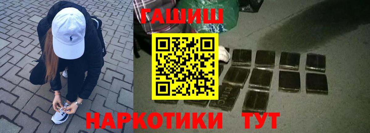 Гашиш индика сатива  Старая Русса  ГАШИШ  ГАШИШ Premium 