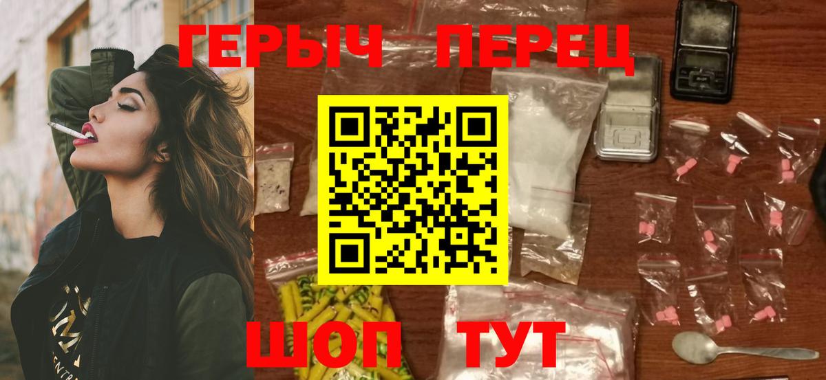 Героин  Старая Русса  ГЕРОИН VHQ 