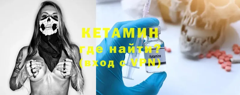 КЕТАМИН ketamine  где купить наркоту  Старая Русса 