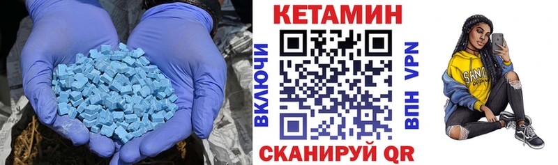 где купить наркоту  MEGA сайт  КЕТАМИН VHQ  Старая Русса 