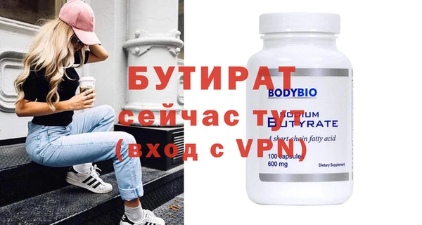 кристаллы Новодвинск