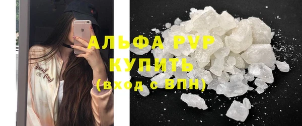 метамфетамин Новозыбков