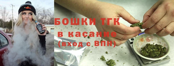 метамфетамин Новозыбков