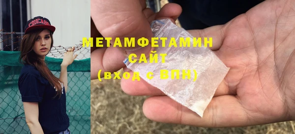 метамфетамин Новозыбков