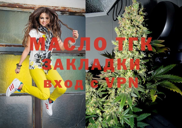 метамфетамин Новозыбков