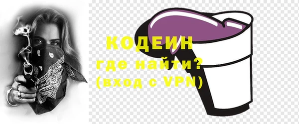 кристаллы Новодвинск