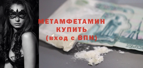 кристаллы Новодвинск
