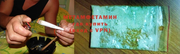 кристаллы Новодвинск