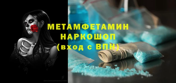 скорость Нязепетровск