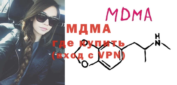 метамфетамин Новозыбков