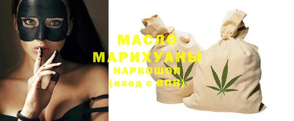 кристаллы Новодвинск