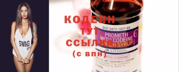 кристаллы Новодвинск