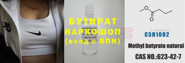 молекула духа Нягань