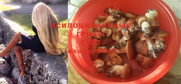 метамфетамин Новозыбков
