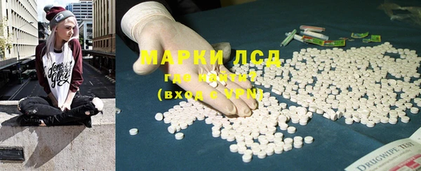 метамфетамин Новозыбков