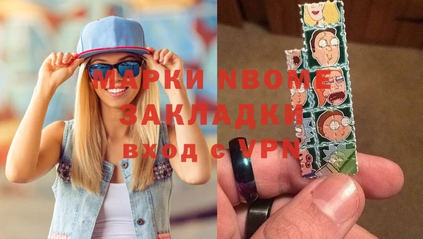 молекула духа Нягань