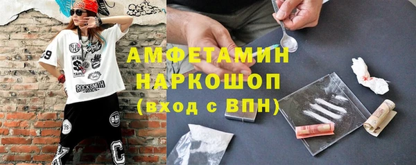 кристаллы Новодвинск
