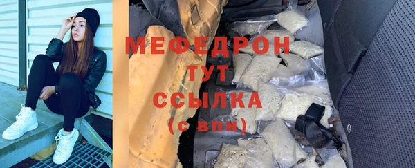 метамфетамин Новозыбков