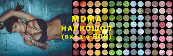 кристаллы Новодвинск