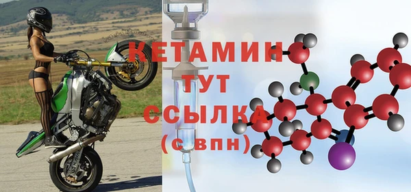 молекула духа Нягань