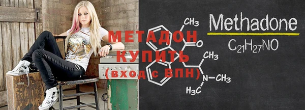кристаллы Новодвинск