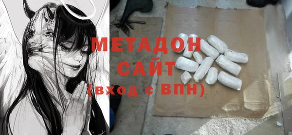метамфетамин Новозыбков