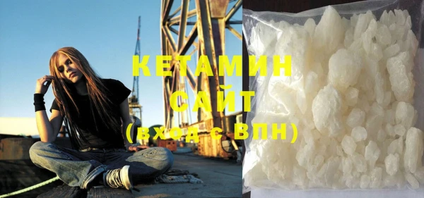 метамфетамин Новозыбков
