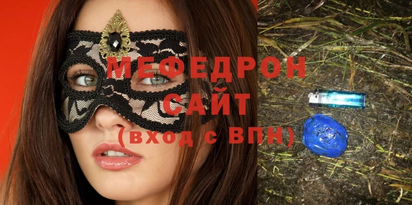метамфетамин Новозыбков