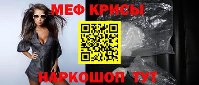 а пвп мука Апшеронск