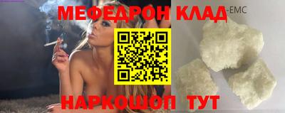 а пвп мука Апшеронск