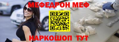 а пвп мука Апшеронск