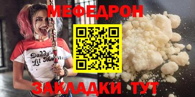 скорость mdpv Аргун