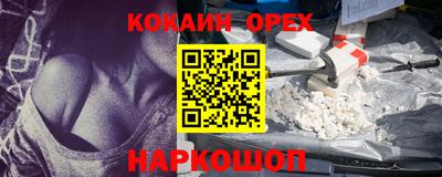 скорость mdpv Аргун