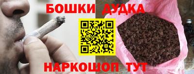 дмт Апрелевка
