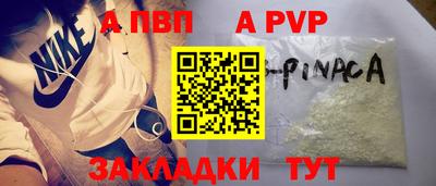 скорость mdpv Аргун