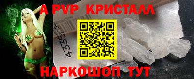 скорость mdpv Аргун