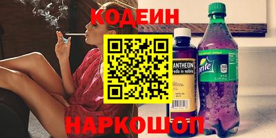 скорость mdpv Аргун