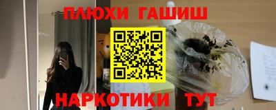 а пвп мука Апшеронск