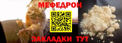 скорость mdpv Аргун