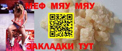 скорость mdpv Аргун