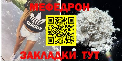 скорость mdpv Аргун